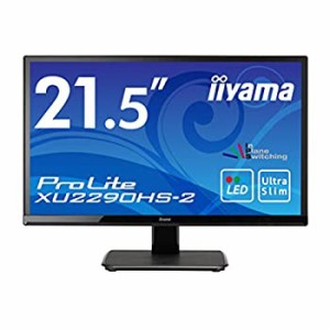 (中古品)iiyama モニター ディスプレイ XU2290HS-B2 (21.5インチ/フルHD/AH-IPS/HDM