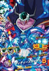 【中古】 ドラゴンボールヒーローズGDM02弾/HGD2-38 コルド大王 SR