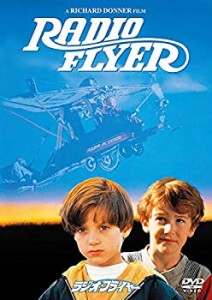 【中古】ラジオ・フライヤー [DVD]