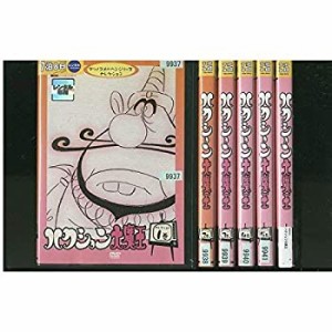 (中古品)ハクション大魔王 [レンタル落ち] 全6巻セット [マーケットプレイスDVDセッ