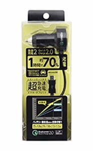 【中古】 クオリティトラストジャパン Qualcomm認証 【超急速充電】 Quick Charge2.0対応 充電出力を自動切替 車載充電器 QX-032BK