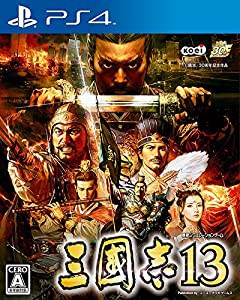 三國志13 - PS4(中古品)