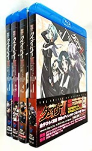 【中古】 聖痕のクェイサー ディレクターズカット版 全4巻 [Blu-rayセット]