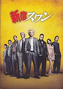 【中古】 映画 新宿スワン パンフレット