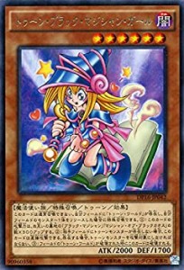 【中古】 遊戯王 トゥーン・ブラック・マジシャン・ガール (レア) デュエリストパック 決闘都市編 (DP16) シングルカード DP16-JP042-R