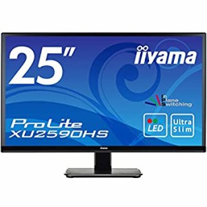 【中古】iiyama モニター ディスプレイ XU2590HS-B1 (25インチ/フルHD/AH-IPS/HDMI,D-sub,DVI-D/3年保証)