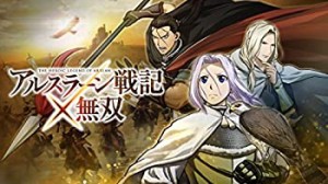 【中古】アルスラーン戦記×無双 TREASURE BOX - PS4