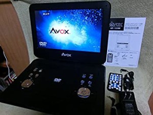 AVOX ポータブルDVDプレーヤー ブラック ADP-1320MK(中古品)