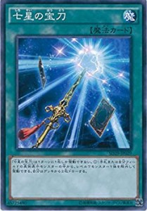 【中古】 遊戯王OCG 七星の宝刀 ノーマル SD29-JP029 遊戯王アーク・ファイブ [STRUCTURE DECK -マスター・オブ・ペンデュラム-]