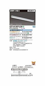 【中古】 東芝ライテック 施設・屋外照明 直管ランプシステム逆富士1灯 LET-41307-LS9