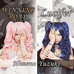 【中古】 WINNING ROAD