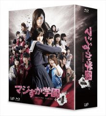 【中古】 マジすか学園4 スペシャルDVD BOX