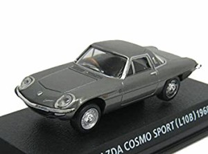 【中古】 コナミ 1/64 絶版名車コレクション Vol 3 マツダ コスモスポーツ 型式L10B 1968 ガンメタ