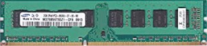 【中古】 デスクトップPC用メモリ DDR3-1066 PC3-8500 2GB SDRAM