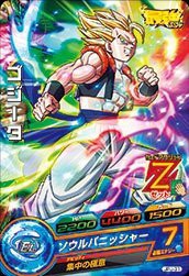 【中古】 ドラゴンボールヒーローズ/JPJ-31 ゴジータ