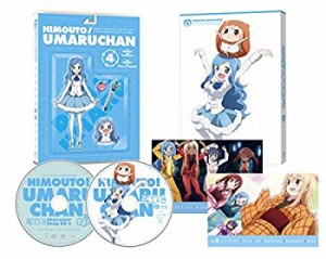 【中古】 干物妹！うまるちゃん vol.4 (初回生産限定版) [Blu-ray]