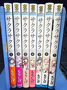 【中古】 サクラサクラ コミック 1-7巻セット (少年チャンピオン・コミックス)