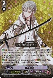 【中古】 ヴァンガードG / 刀剣乱舞 / G-TB01/006 鶴丸国永 RRR