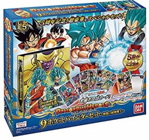 【中古】ドラゴンボールヒーローズ 9ポケットバインダーセット~激闘の超神戦士~