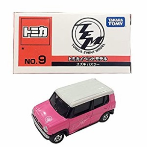 【中古】 トミカ イベントモデル 2015年 (No.9)スズキ ハスラー TOMY トミカ博(タカラトミー)(未開封・買取品)(＊)