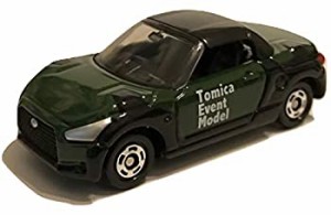 【中古】 トミカ イベントモデル ダイハツコペン トミカ博限定