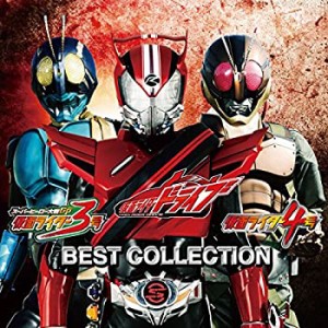 【中古】 仮面ライダードライブ/仮面ライダー3号/仮面ライダー4号 ベストコレクション (CD+DVD)