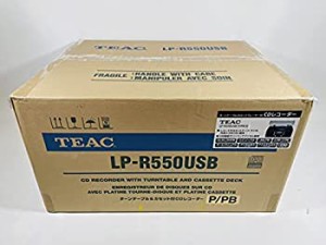 (中古品)ティアック(TEAC) ターンテーブル/カセットプレーヤー付CDレコーダー/レコ