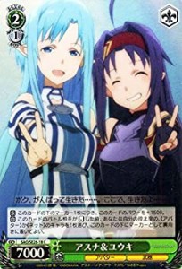 【中古】 ヴァイスシュヴァルツ アスナ＆ユウキ コモン SAO/SE26-18-P+C 【 ソードアート・オンライン Vol.2】