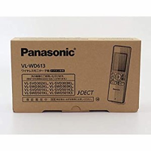 (中古品)パナソニック ワイヤレスモニター子機Panasonic VL-WD613