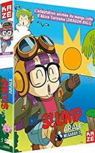 (中古品)Dr.スランプ アラレちゃん TVシリーズ2 DVD-BOX （28-54話, 662分） 鳥山明