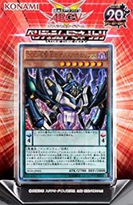 遊戯王アーク・ファイブ?OCG?ストラクチャーデッキ -ペンデュラム・ドミネーション-(中古品)