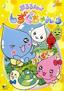 (中古品)ぷるるんっ!しずくちゃん [レンタル落ち] 全13巻セット [マーケットプレイ