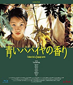 青いパパイヤの香り HDニューマスター版 [Blu-ray](中古品)