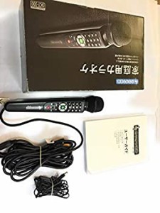 【中古】 カラオケマイク | カラオケ道場 DCT-300 | 300曲内蔵 | 楽器変換機能