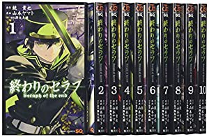 終わりのセラフ コミック 1-10巻セット (ジャンプコミックス)(中古品)