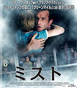 ミスト Blu-ray(中古品)