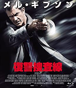 復讐捜査線 Blu-ray(中古品)