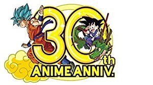 アニメ「ドラゴンボール」放送30周年記念 ドラゴンボール 神 BEST【初回限定盤】(中古品)