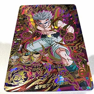 ドラゴンボールヒーローズGDM06弾/HGD6-56 スーパーベビー：トランクス UR(中古品)