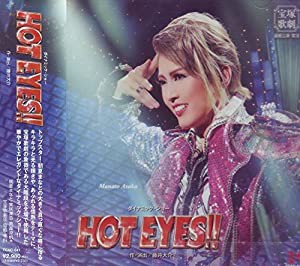 (中古品)ダイナミック・ショー『HOT EYES!!』宙組宝塚大劇場公演ライブCD