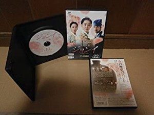 (中古品)火の女神ジョンイ テレビ放送版 [レンタル落ち] 全28巻セット [マーケット