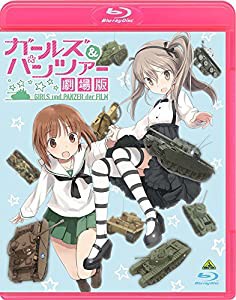 ガールズ&パンツァー 劇場版 [Blu-ray](中古品)