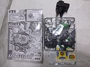 (中古品)ベイブレード　ドラシエルＦ　（限定ブラックカラーver)