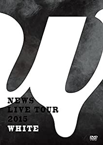 NEWS LIVE TOUR 2015 WHITE(通常盤) [DVD](中古品)