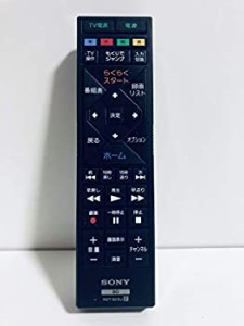 ソニー SONY RMT-B015J [ブルーレイディスクレコーダー用 リモコン 1492628(中古品)