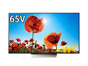 【中古】ソニー 65V型 液晶 テレビ ブラビア KJ-65X8500D 4K Android TV 外付けHDD録画外付けHDD裏番組録画 2016年モデル