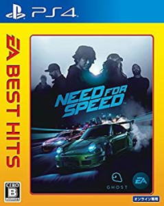 (中古品)EA BEST HITS ニード・フォー・スピード - PS4