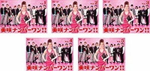 【中古】 美咲ナンバーワン!! [レンタル落ち] 全5巻セット [DVDセット商品]