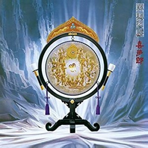 【中古】 シルクロード(絲綢之路)[UHQCD]