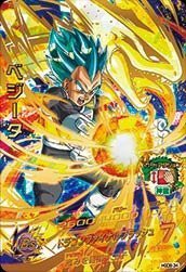 ドラゴンボールヒーローズ / GDM8弾 / HGD8-34 ベジータ UR(中古品)